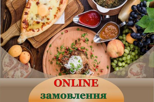 Доставка страв на мангалі